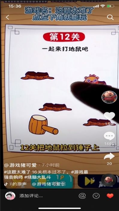 学霸在哪里游戏官方手机版 图1