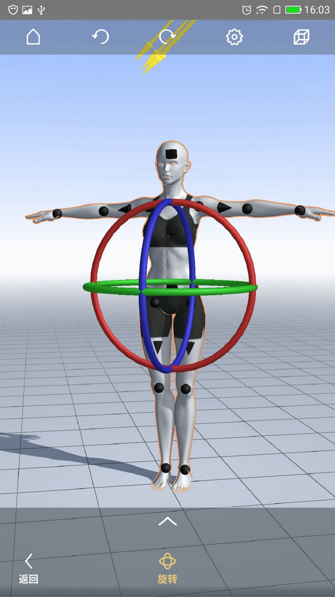 魔法人型师下载安装图10