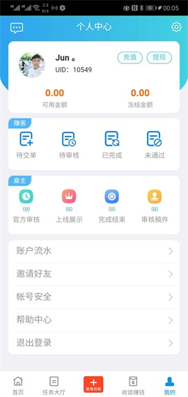 趣闲赚官网最新版图1