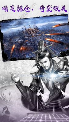 王权无双手游官网图2