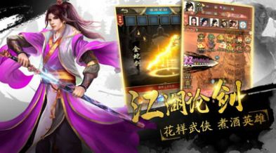 乱世入魔门官方正版游戏  v1.0图2