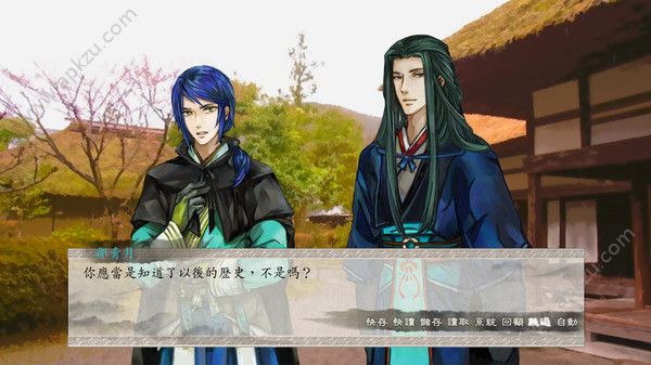 东周列萌志手游版  v1.0图4