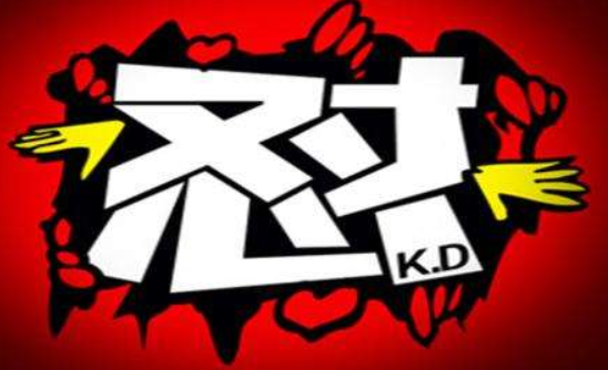 专门怼人的软件合集