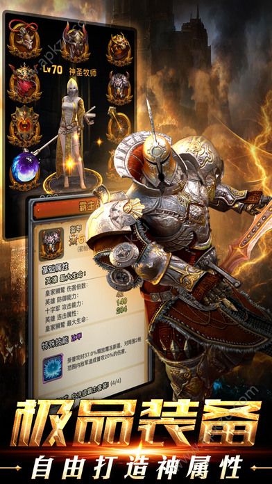 乱世英雄官网图2