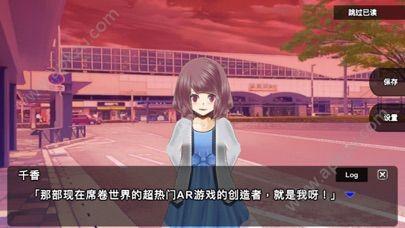 杀戮世界安卓版图4