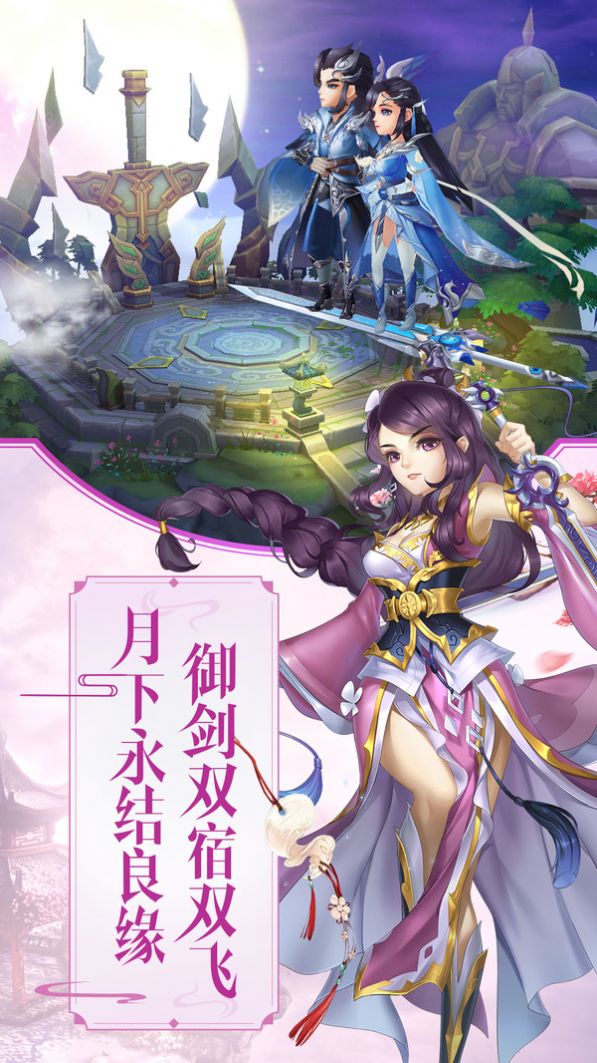 尘缘妖鬼山海手游图3