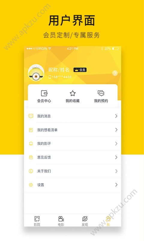 小鸟观映官方版图4