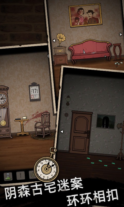 山村老屋恐怖灵异事件最新版游戏  v1.0.2图2