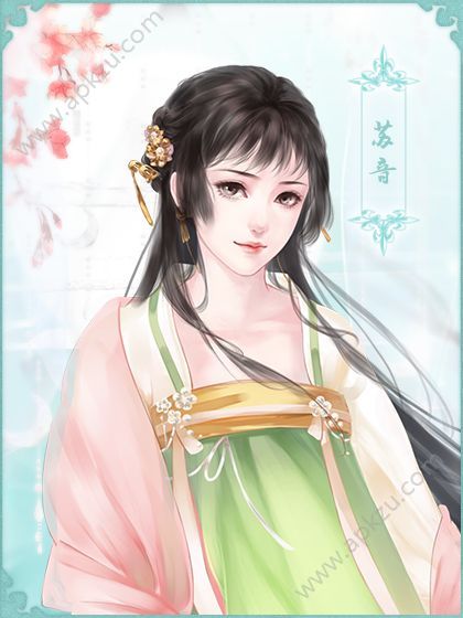 橙光沧海仙途剧情完整安卓版  v1.0.180429图2