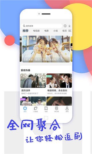 视觉影视app最新安卓版  v1.0.0图1