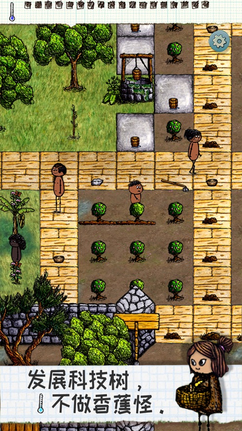 希望之村最新版游戏  v3.1.0图4