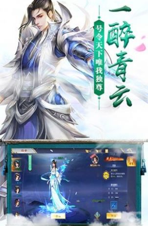 天书幻想之地藏伏魔手游官方最新版 v1.2图4
