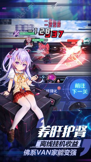 抖音手游魂器学院公测服  v7.8图1