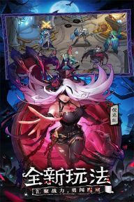 女武神战纪最新版图2