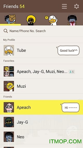 秘密森林(KakaoTalk主题)图4