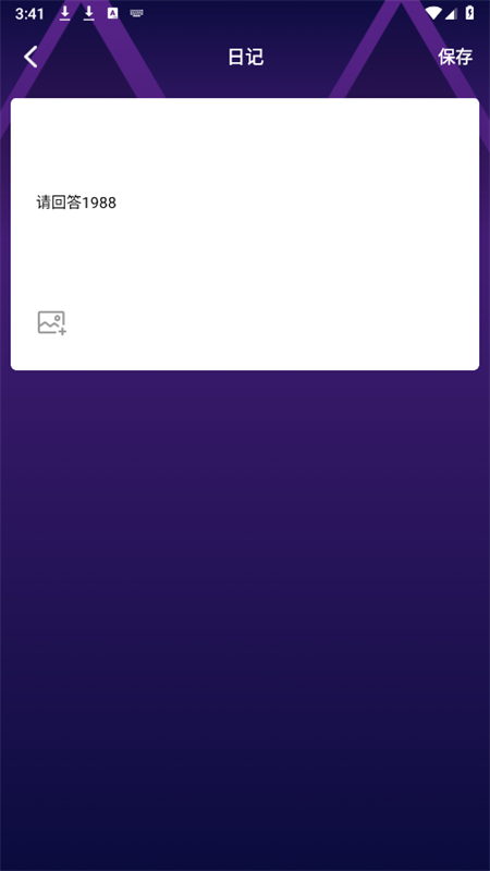 看韩剧剧评最新版图1