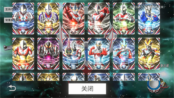 欧布圆环模拟器正版图3