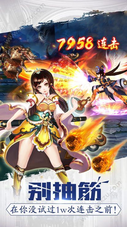 少年侠客令官方版图3