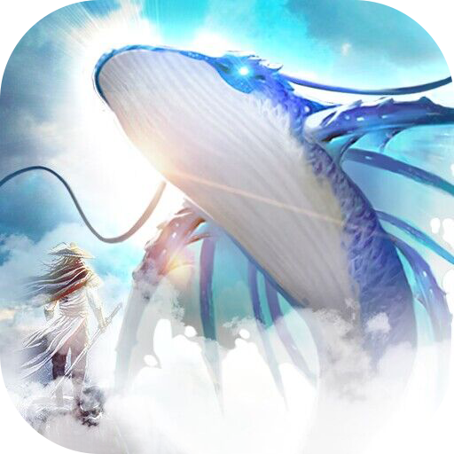 剑倚天下安卓版