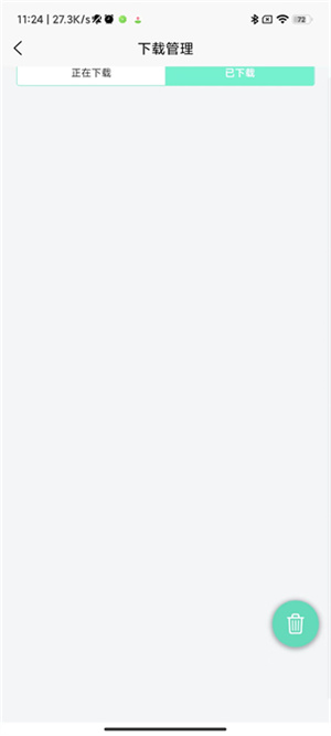 应用营地4.4免VIP版图4