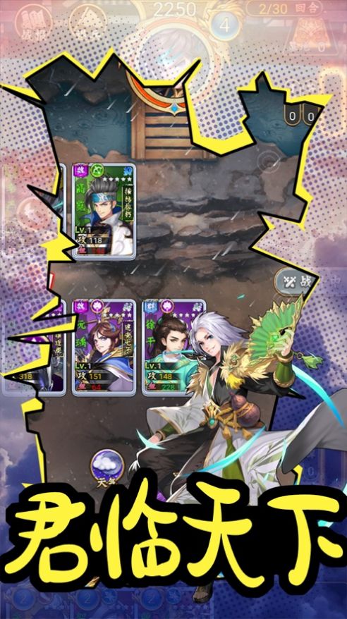 千里追貂禅游戏领红包福利版  v1.0图1