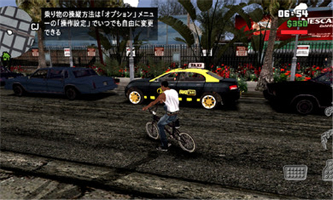 gtasa机械纪元2b模型手机版下载安卓  v2.00图1