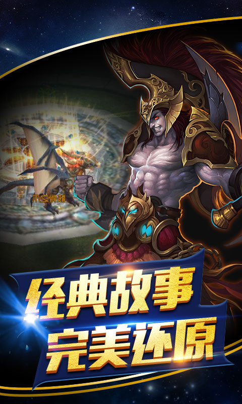 超变单职业盛世皇城手游图2