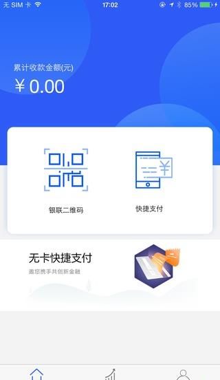 指付app官方手机版下载图片1
