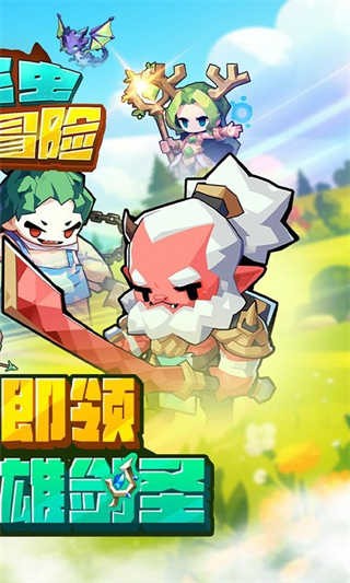 飞虫大冒险折折扣版图2