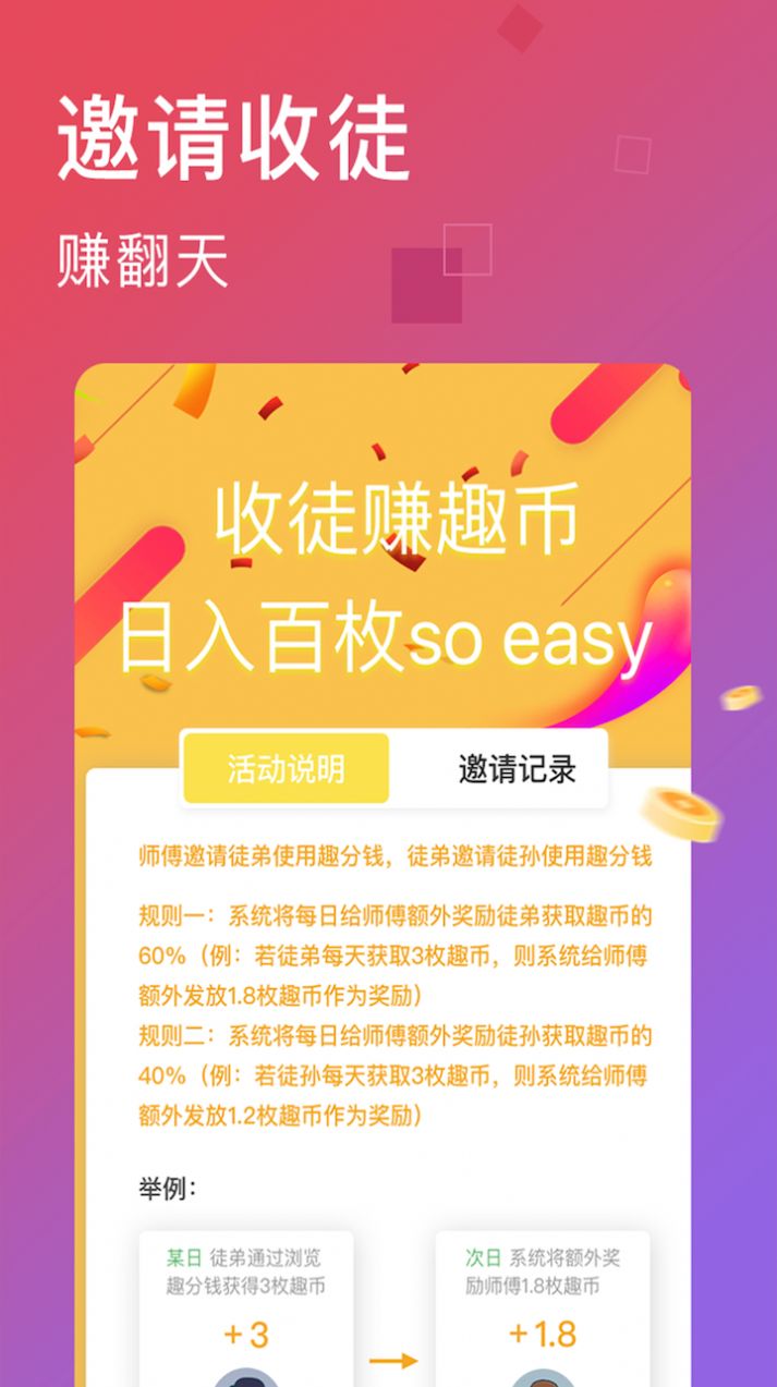 haha小视频下载最新版本2021图2