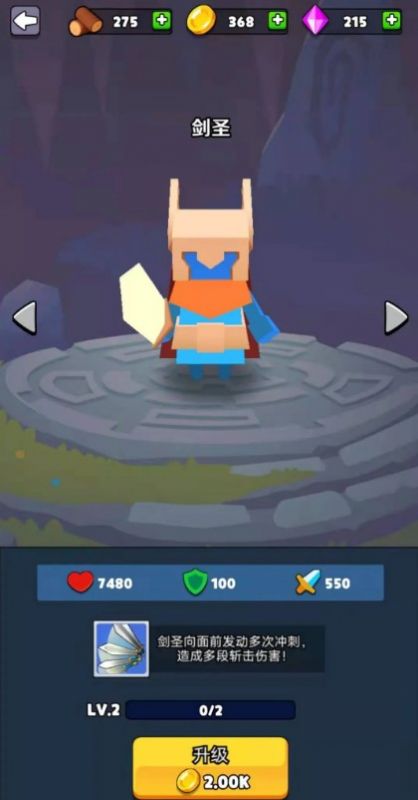 奇兵指挥官游戏官方版 v1.0图2