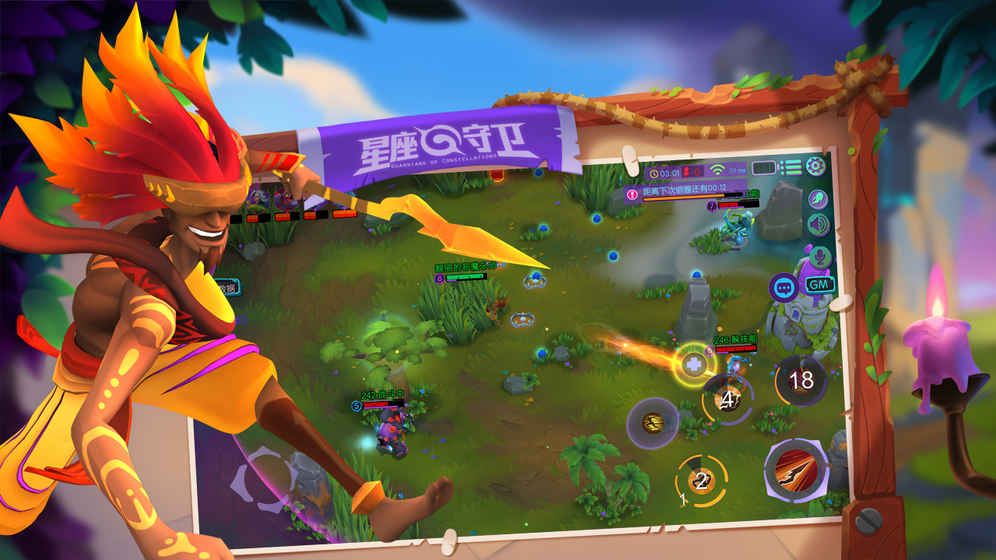 星座守卫游戏官方下载安卓版图片1