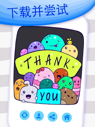 涂鸦图画书游戏图3