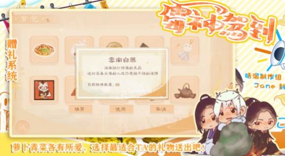 闪艺霉神驾到完整安卓版  v1.0图2