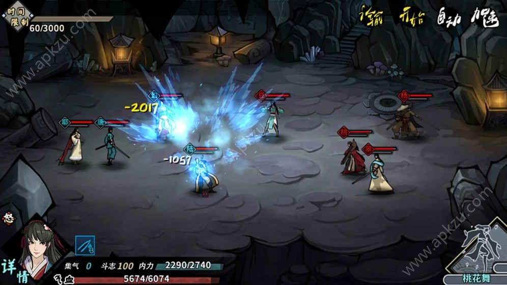 汉家江湖2元宝套装最新版 v1.8.1图2