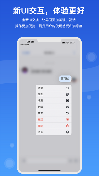 随行聊图5