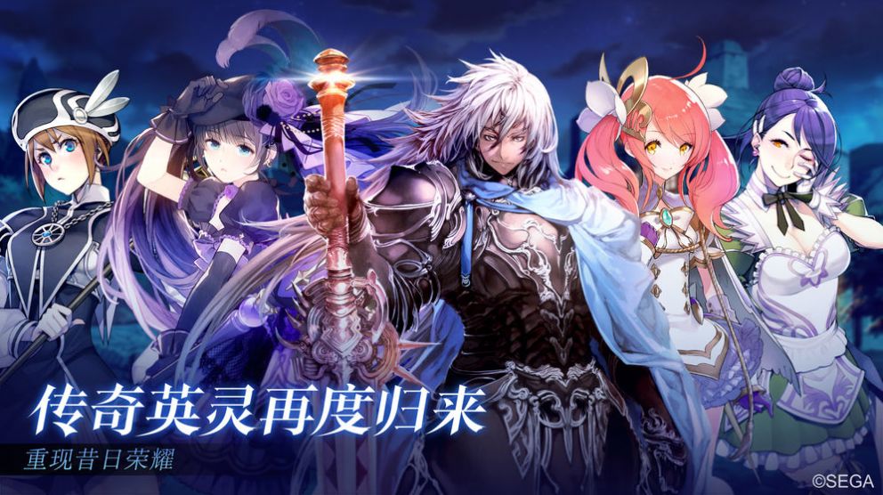 以神之名手游图5