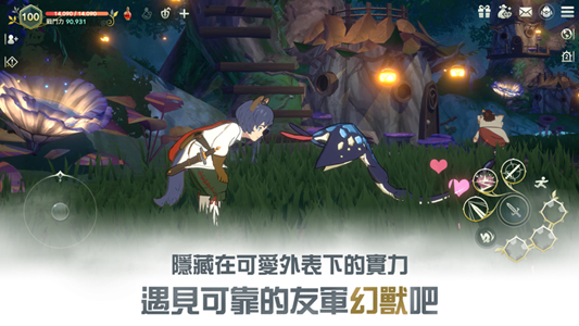 二之国交错世界官网版图1