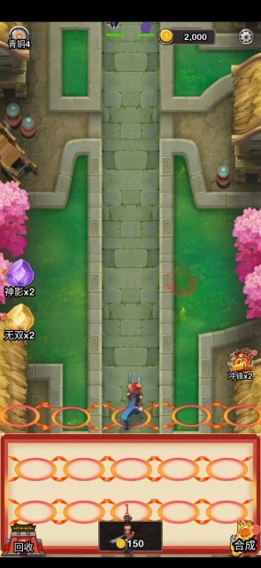 三国弓箭手传奇图2