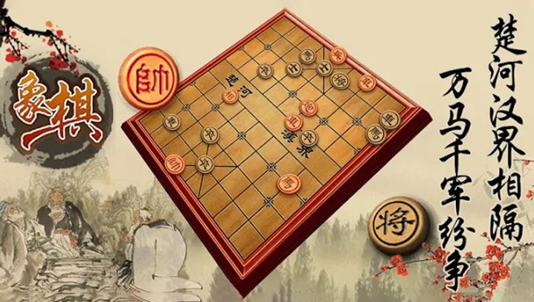 万宁象棋合集