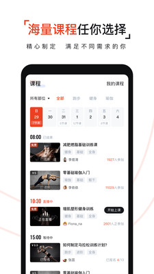 即燃官方最新版app图4