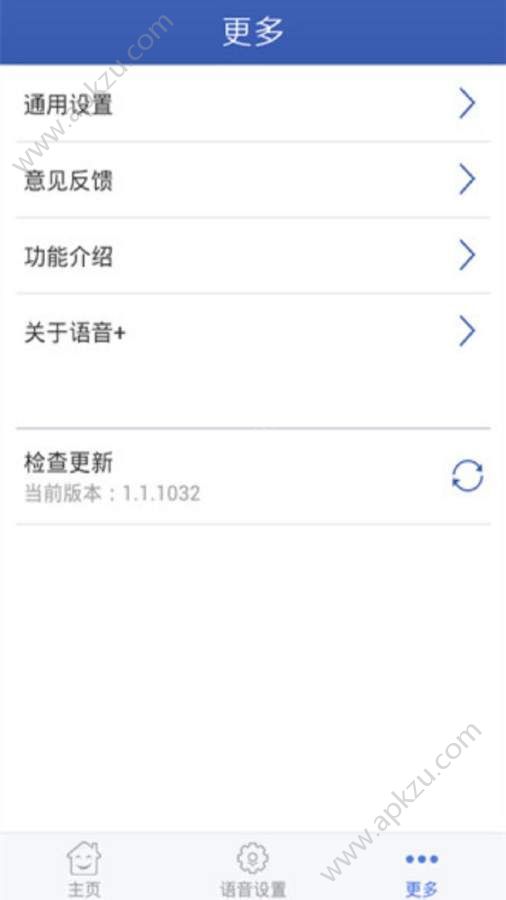 黔商易购官方app手机版下载  v1.1.0图3
