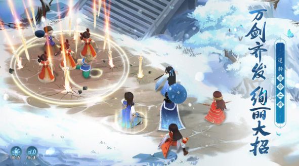 新仙剑奇侠传之挥剑问情手游官方版  v1.0图5