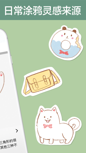 铅笔之森app免费版官网下载  v1.0图3