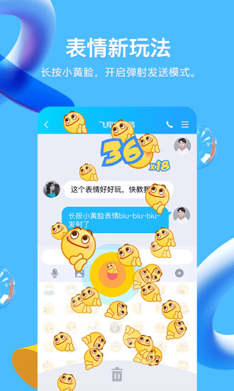 qq老年版2021最新官方下载  v8.8.93图2