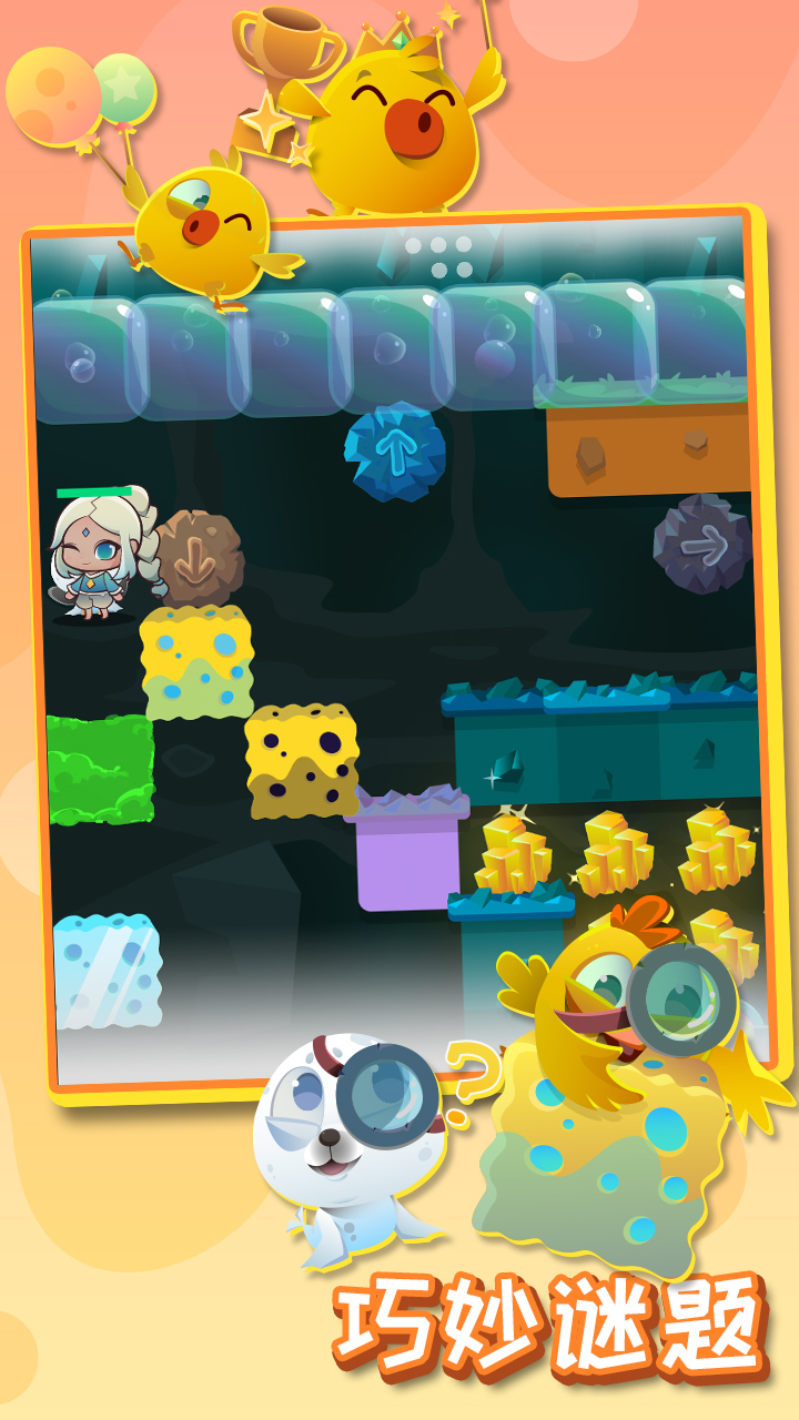 矿鸡兄弟金币钻石安卓版  v1.0图1