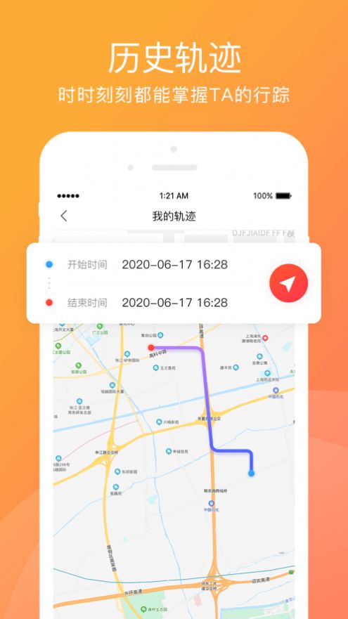 心寻安卓版app最新下载  v1.0.3图3