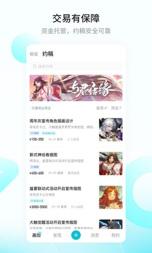 画加图2