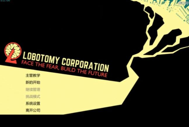 脑叶公司溶解之爱资料图片攻略版  v26.72174图4
