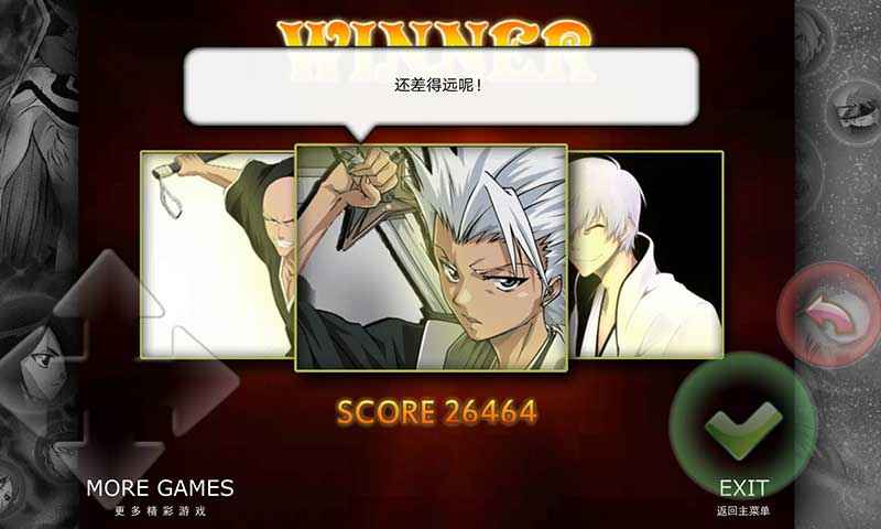 死神vs火影bvn雨兮改4.2.2经典版下载最手机正版  v6.0.1.210321.1图2